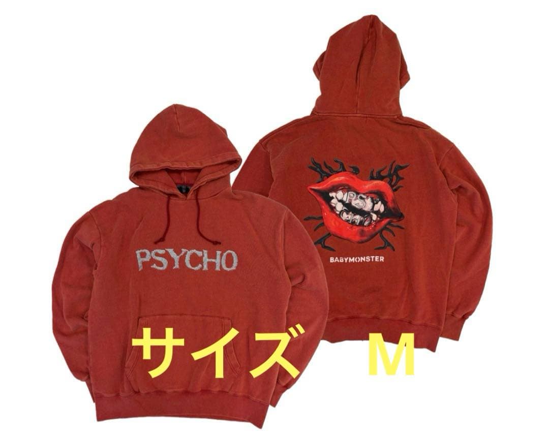 babymonster PSYCHO フーディ パーカー 赤