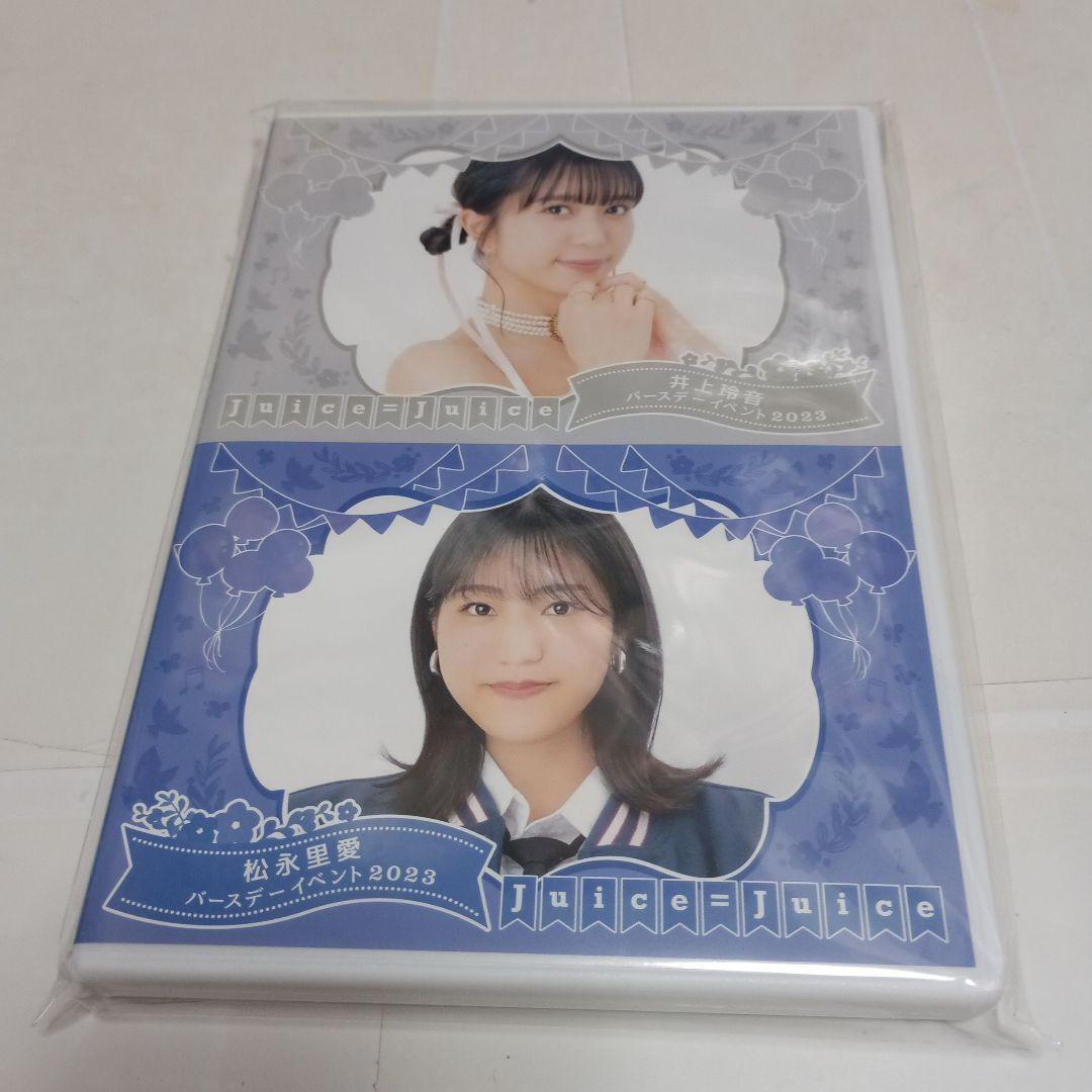 Juice=Juice 井上玲音 バーイベ 2023 2024 2025 DVD