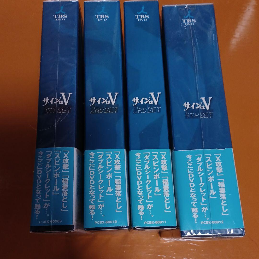 超レア　サインはV 全巻SET〈９枚組〉