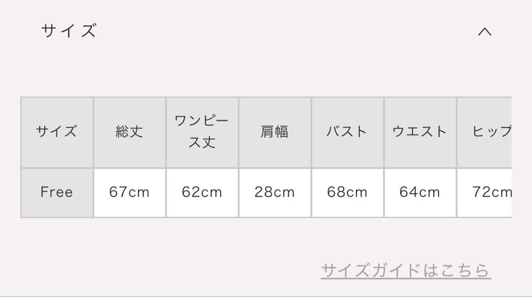 piumドットチュールワンピーススイムウェア ブラック