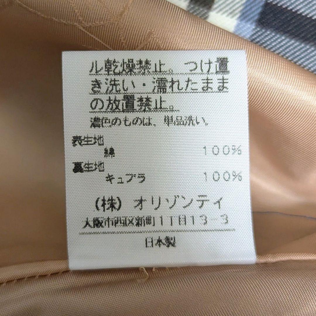 Vivienne Westwood ネイビー チェック柄 プリーツスカート 1回