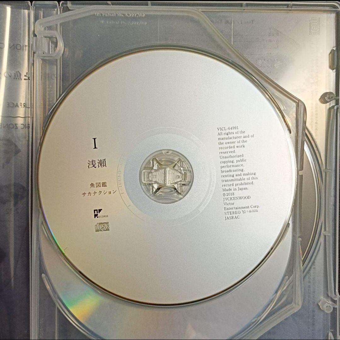 廃盤 サカナクション「魚図鑑」プレミアムBOX 3CDのみ ベスト 怪獣