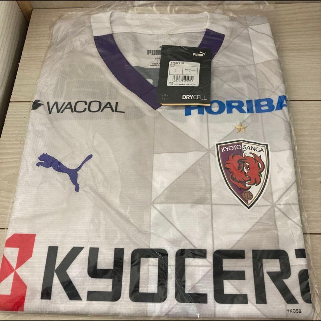 京都サンガF.C.（KYOTO SANGA F.C.）（メンズ、レディース）