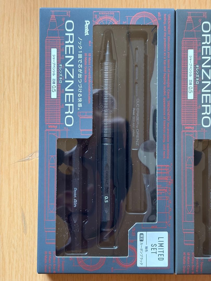 限定 カーボンブラック グリーンブラック　オレンズネロ 0.5mm