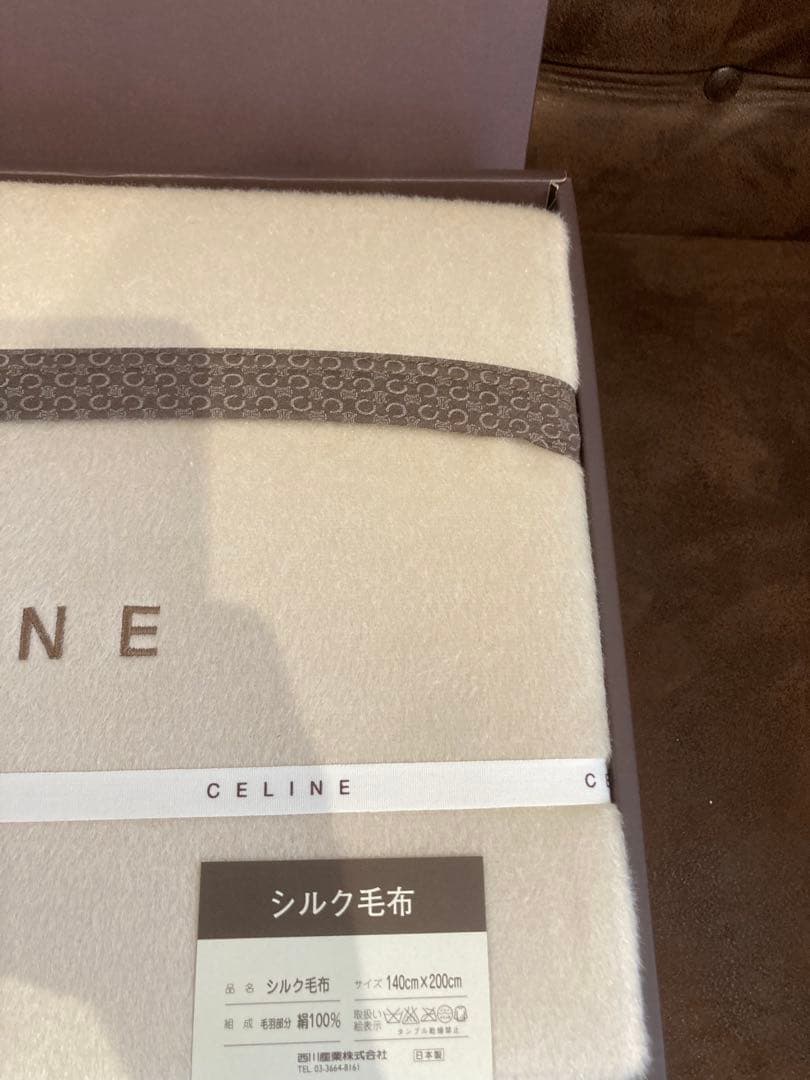 【未使用】CELINE セリーヌ トリオンフ　シルク毛布 マカダム　2