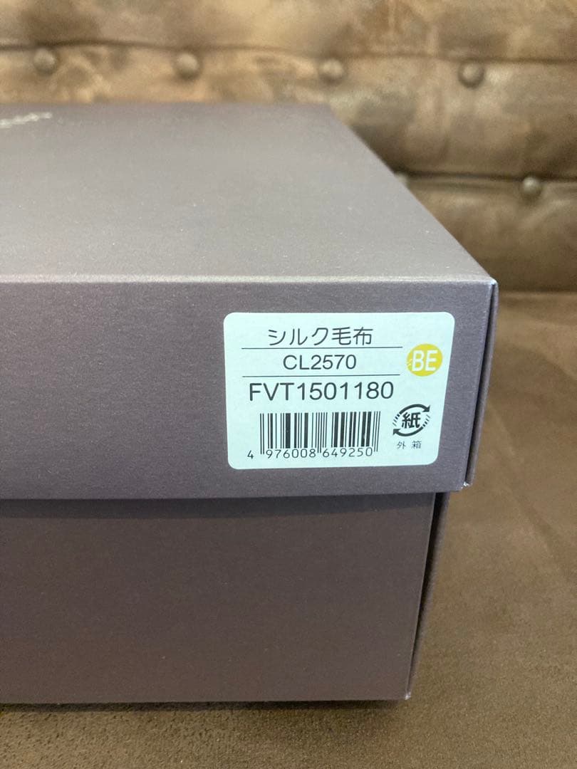 【未使用】CELINE セリーヌ トリオンフ　シルク毛布 マカダム　2