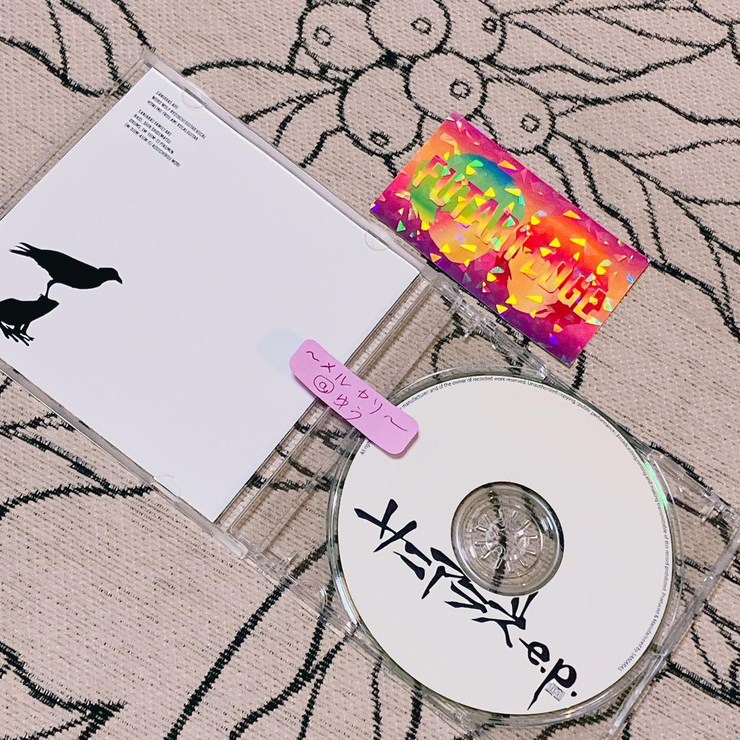 サニアラズ 『サニアラズe.p. 』山田亮一 バズマザーズ レアステッカー付