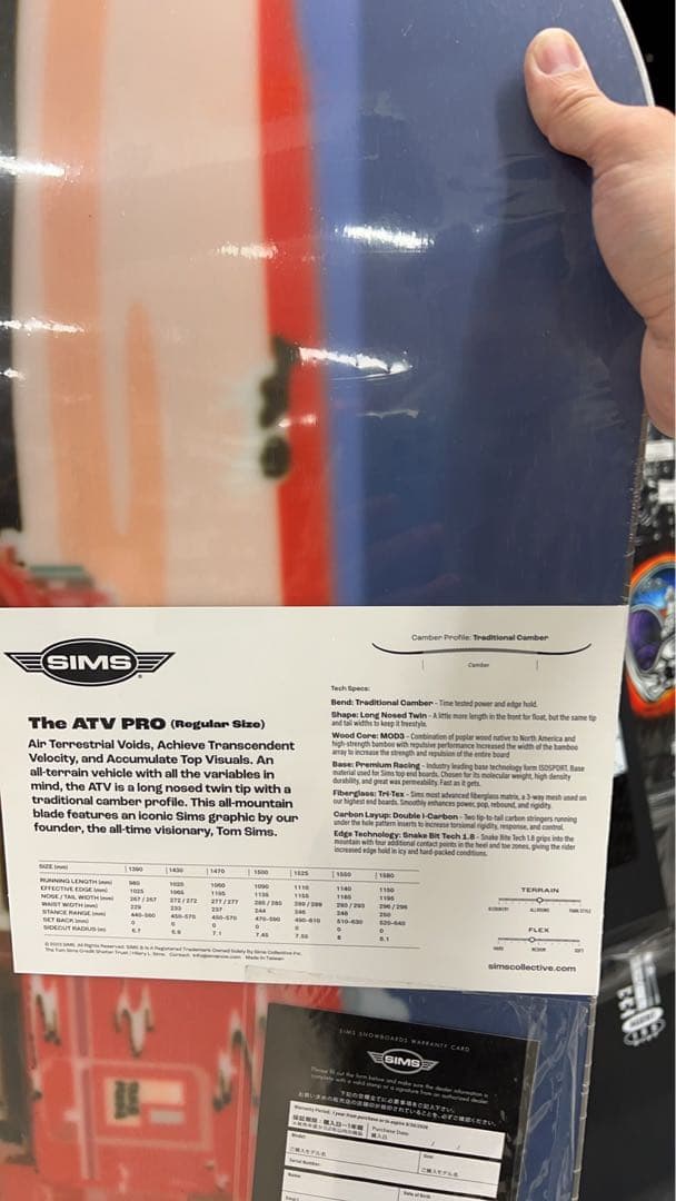 23-24 SIMS スノーボード 158cm