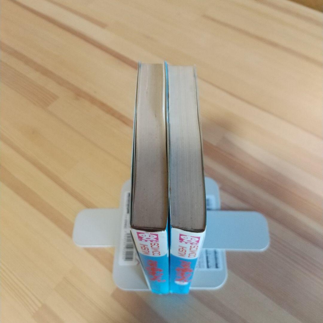 忍者あわて丸　全2巻　美品　虫プロ　虫コミックス　初版　非貸本　つのだじろう