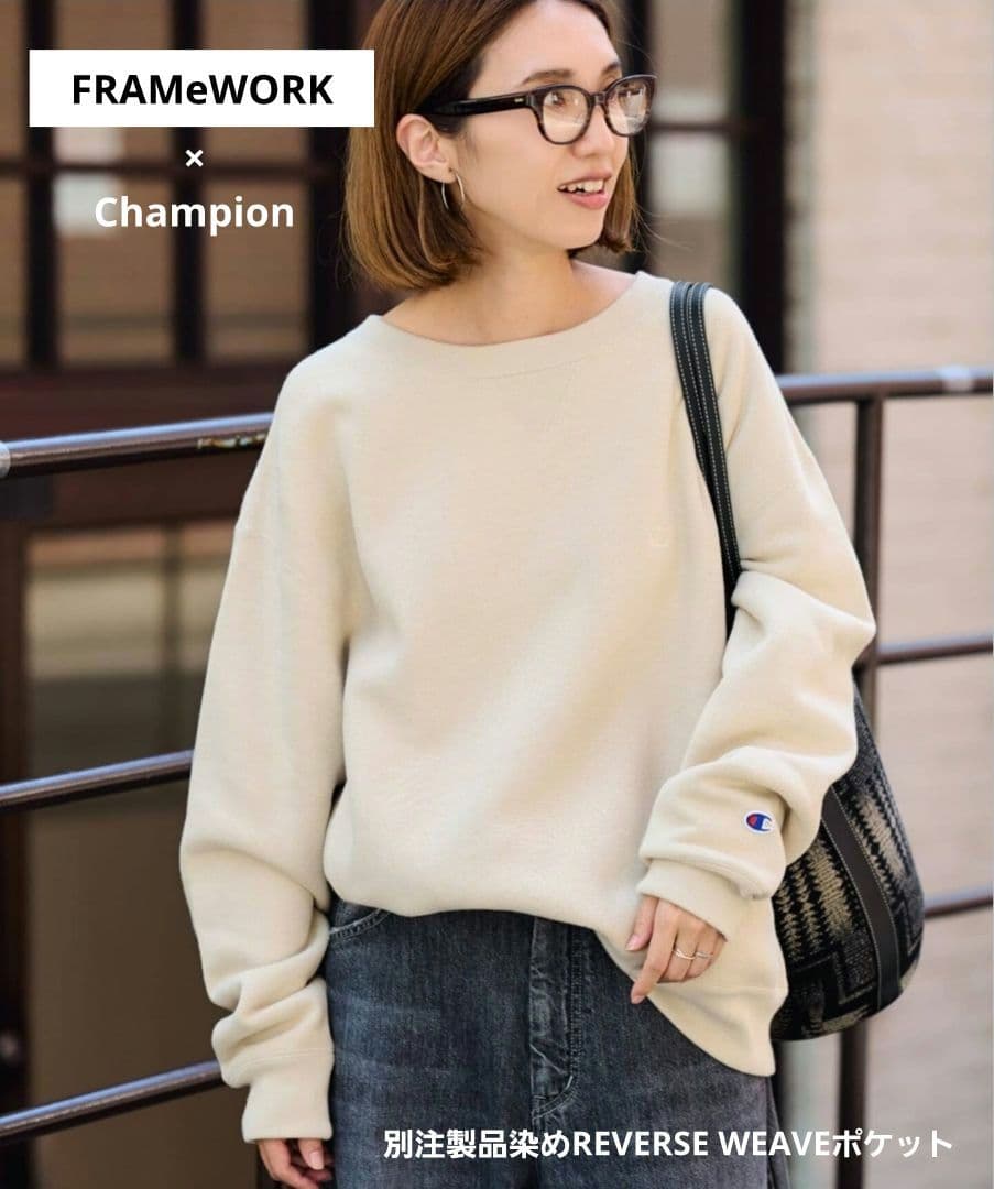 【FRAMeWORK】Champion別注製品染めリバースウィーブポケット