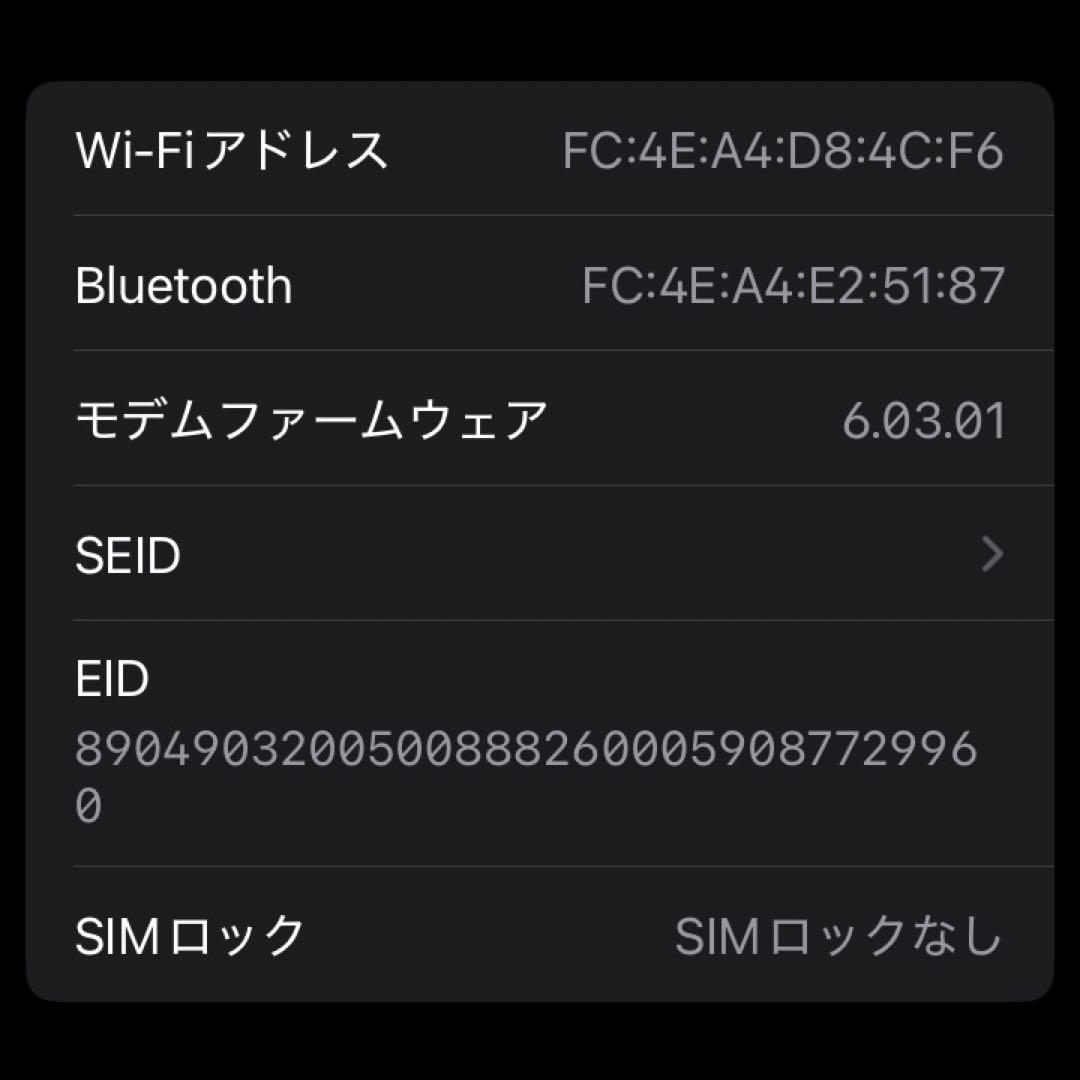 iPhone se 第2世代