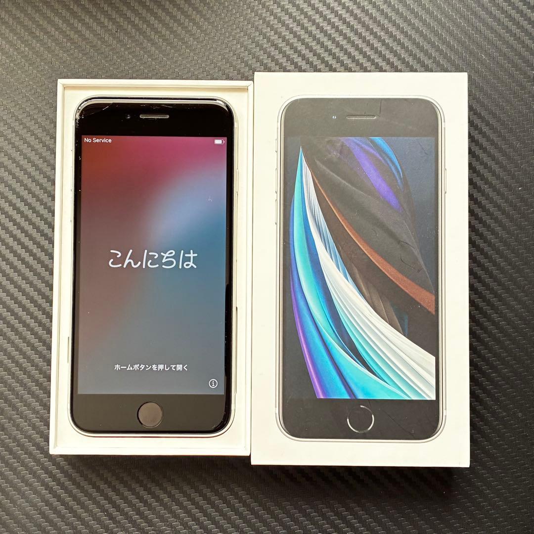 iPhone se 第2世代