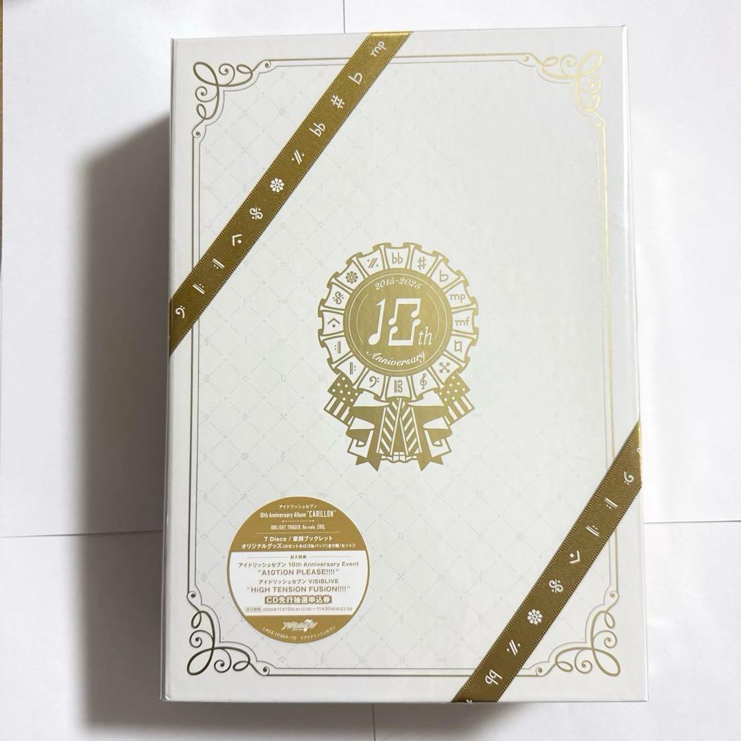 アイナナ 　10周年　アルバム　CARILLON