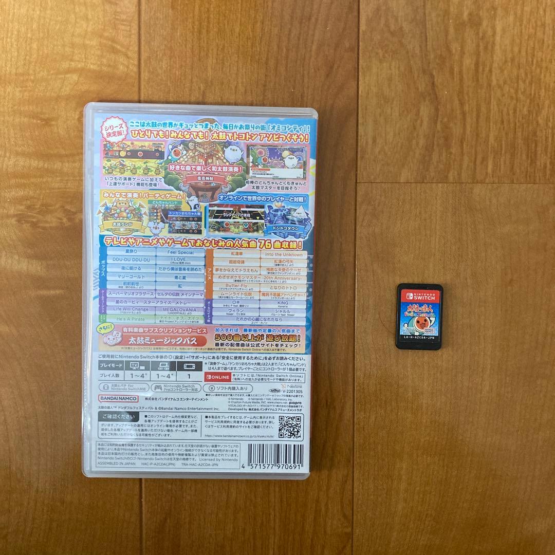 太鼓の達人 ドンダフルフェスティバル＋太鼓とバチ