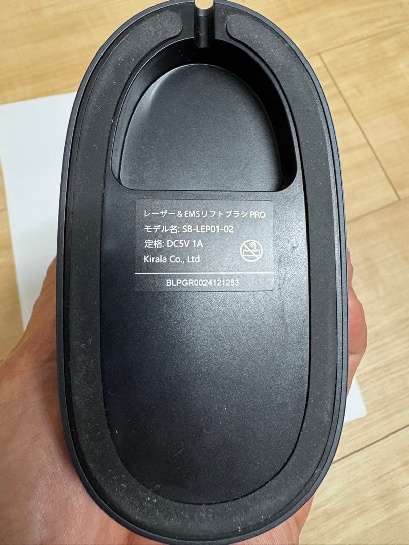 STELLA BEAUTE レーザー & EMSリフトブラシ PRO