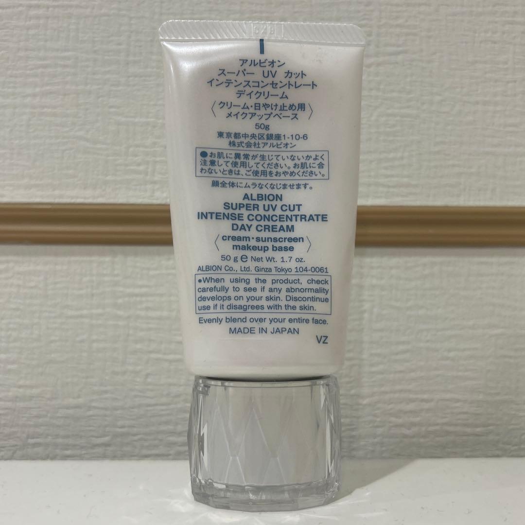 アルビオン スーパーUVカット インテンスコンセントレート デイクリーム 50g