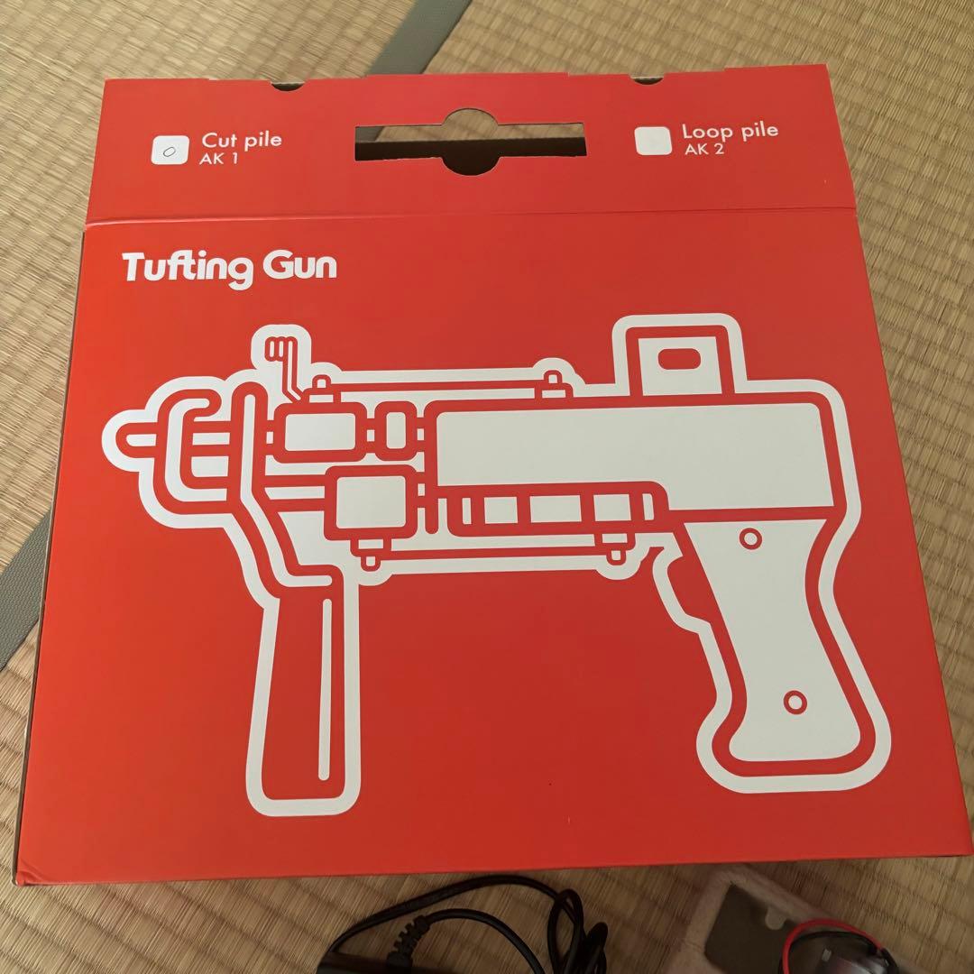 タフティングガン　セット