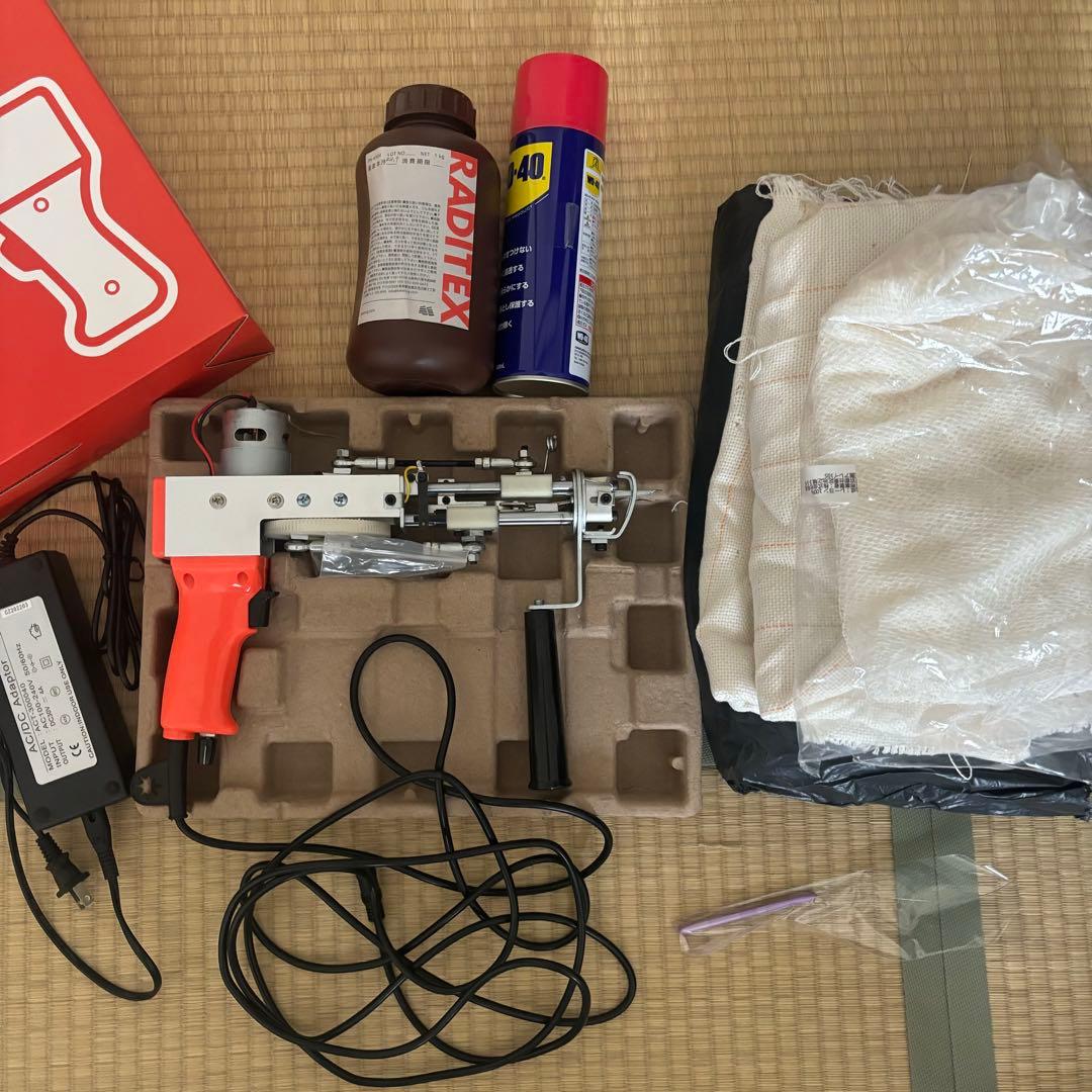 タフティングガン　セット