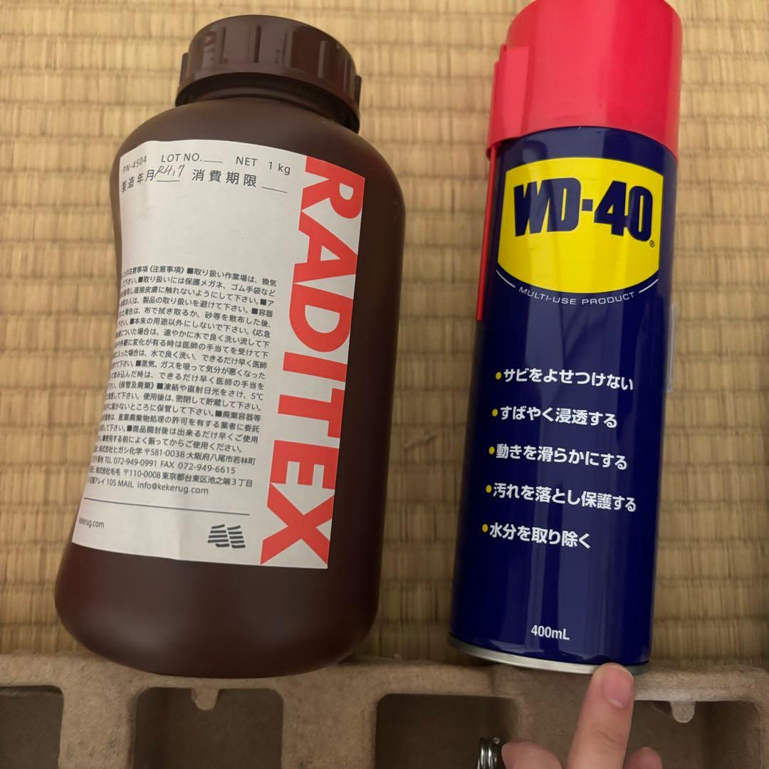 タフティングガン　セット