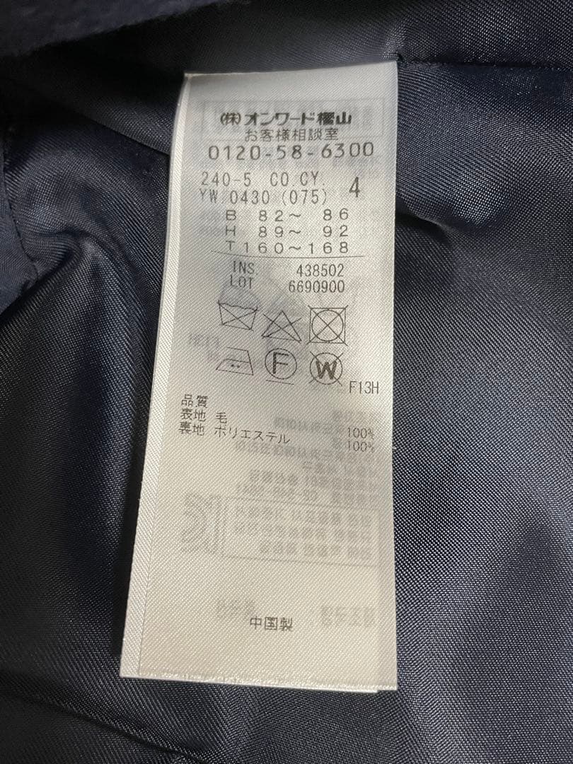 【美品】iCB ネイビー ロングチェスターコート