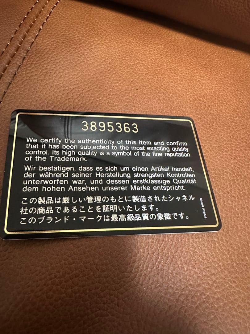 CHANEL 長財布　キャビアスキン　ブラック