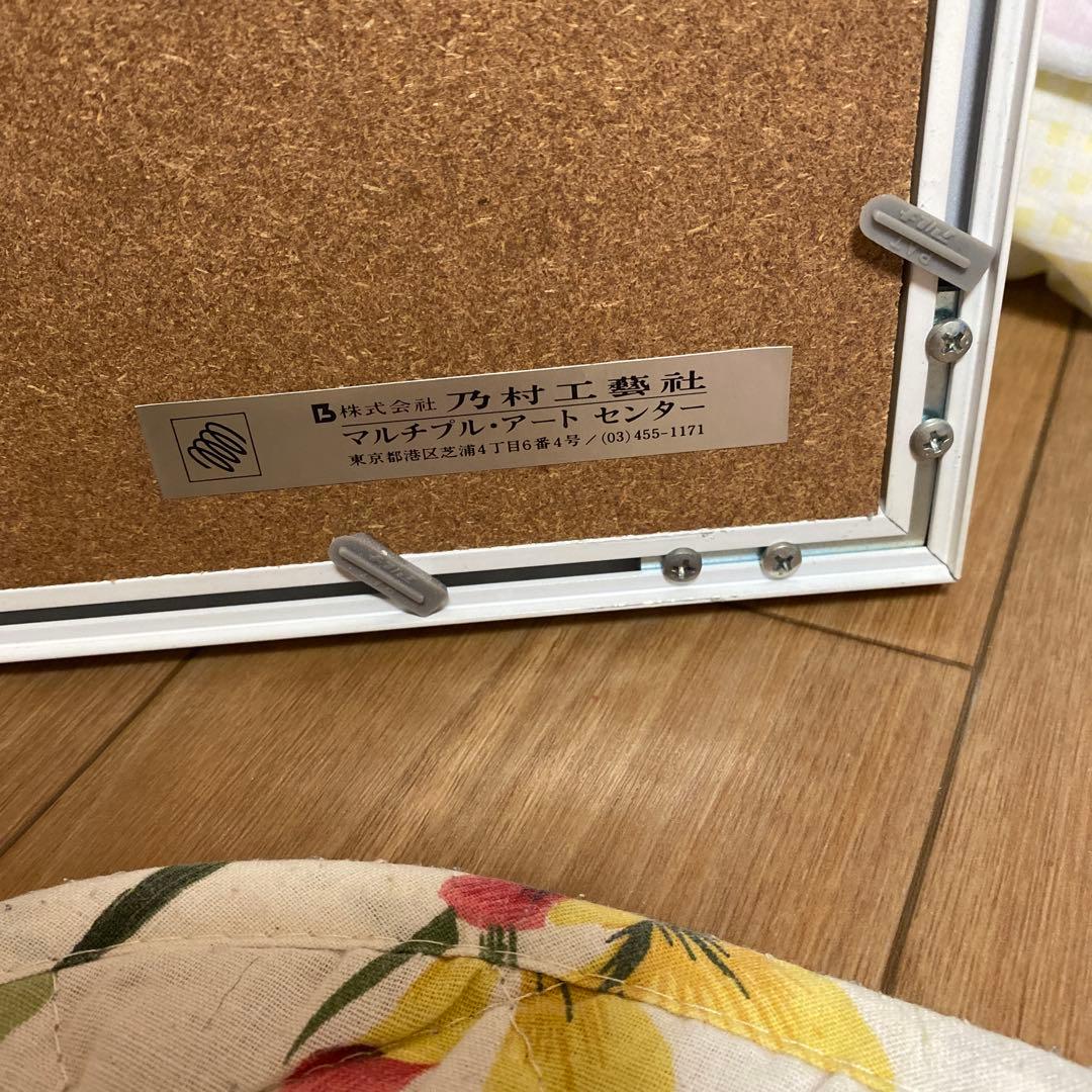 靉嘔リトグラフ夢を喰う貘」 カラフル シルクスクリーン アート 183/200