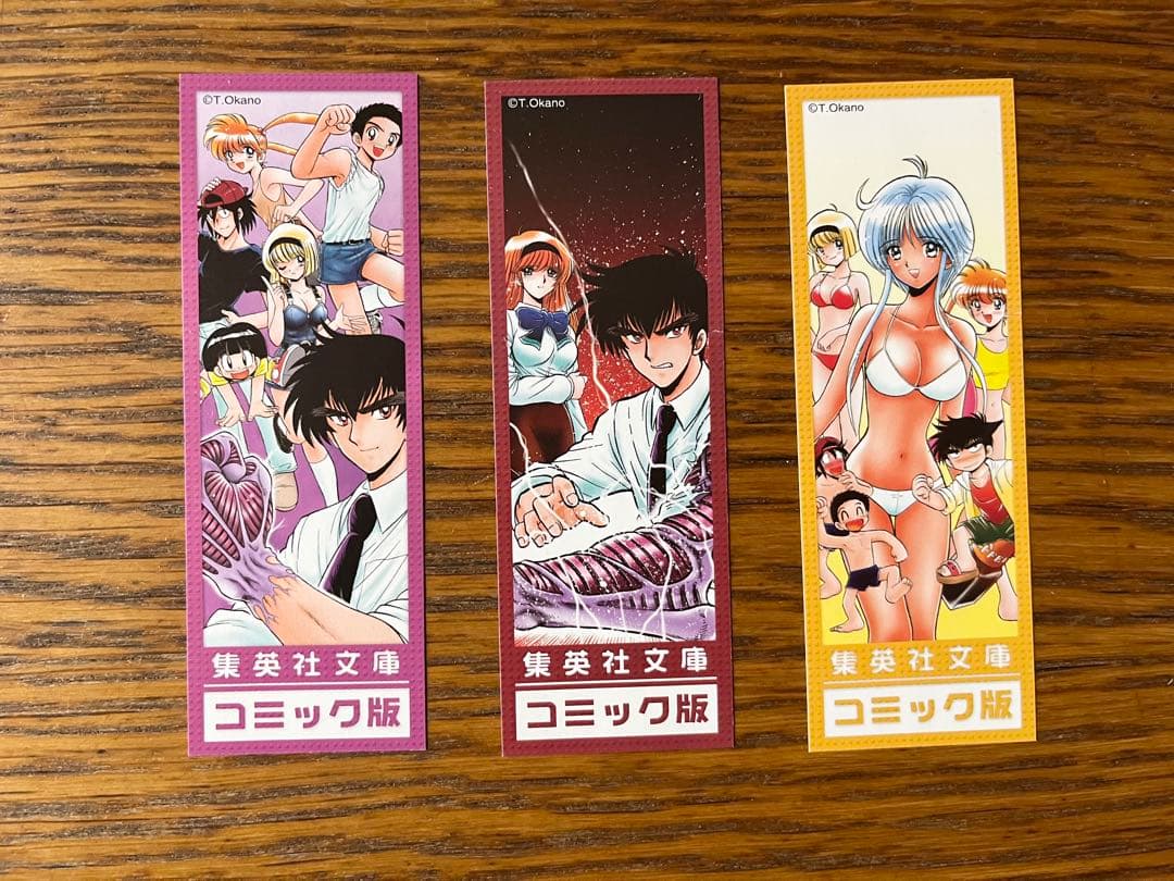 地獄先生ぬ〜べ〜　全巻セット1〜20巻、NEO1〜17巻、S 1〜4巻、プラス