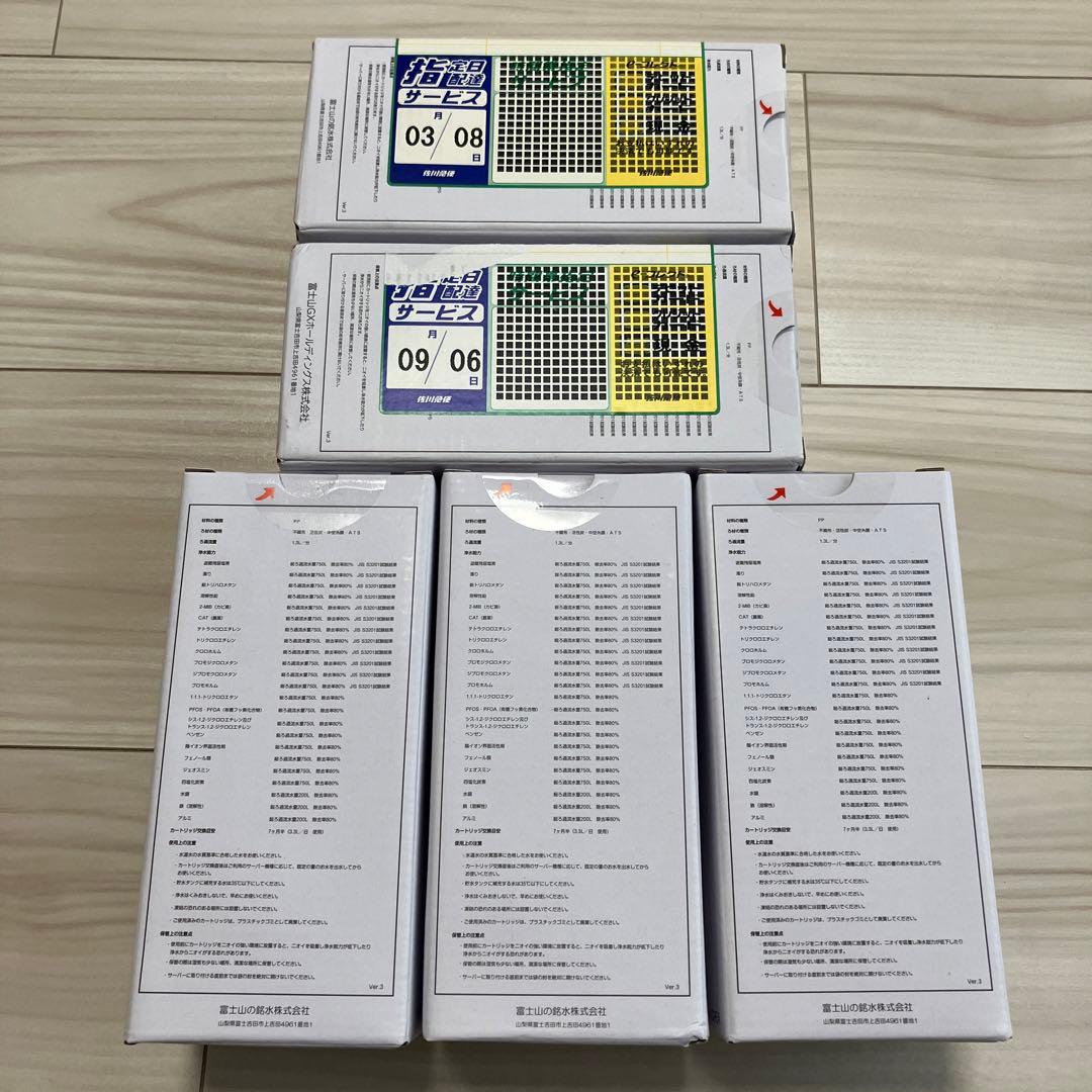 エブリィフレシャス　カートリッジ 6個セット