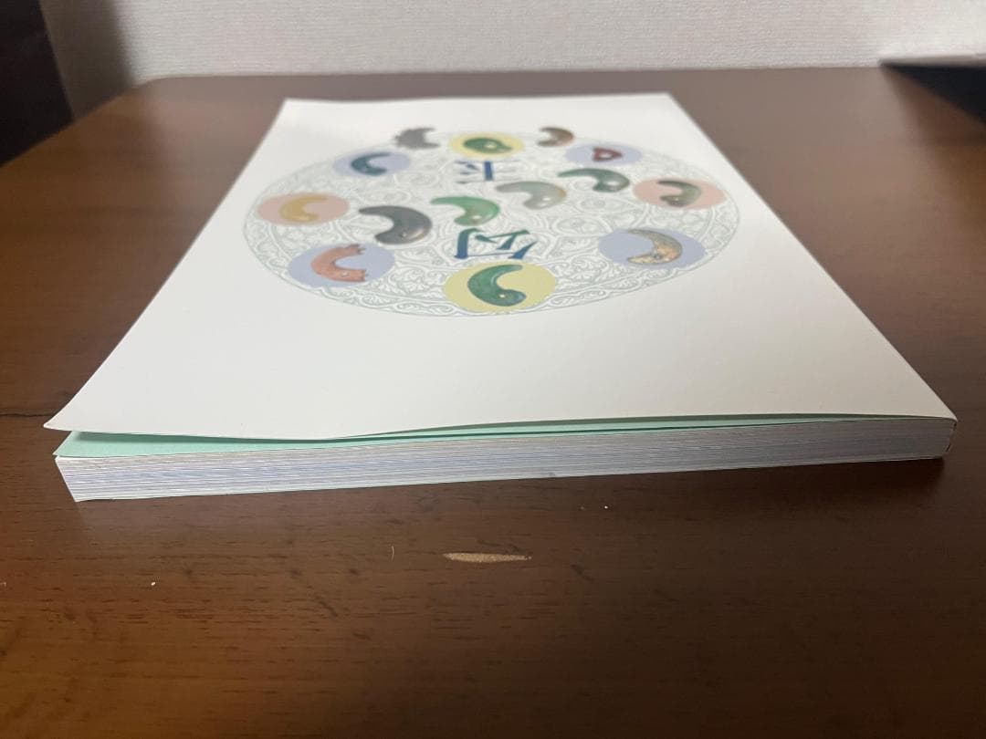 【希少本】勾玉 大勾玉展 図録 大田区立郷土博物館