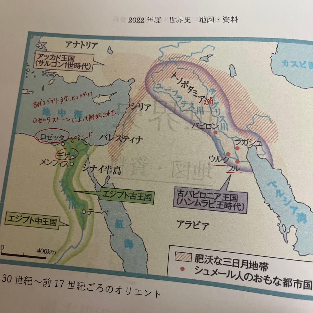 KIT能力開発研究所　公務員講座教養コース　教材