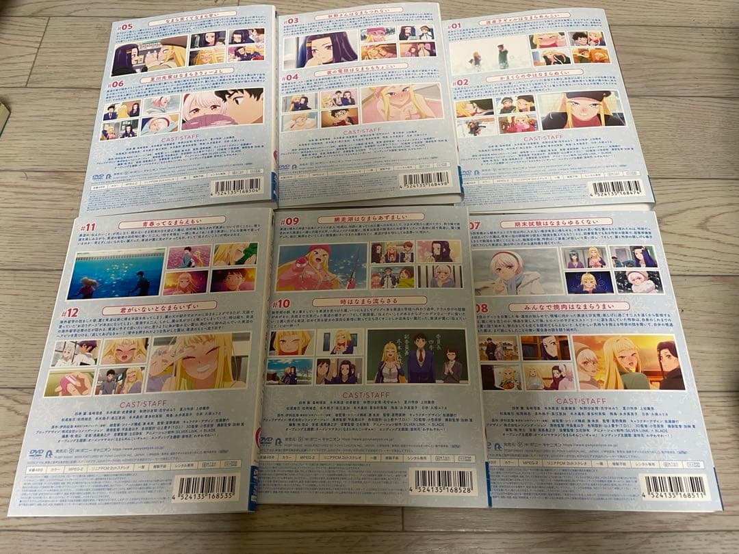 道産子ギャルはなまらめんこい DVD 全巻　全6巻