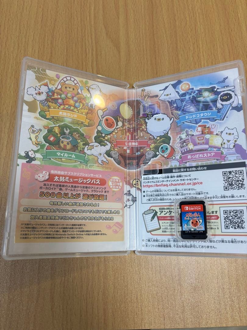 Switch用太鼓の達人 ドンダフルフェスティバル + 太鼓とバチセット