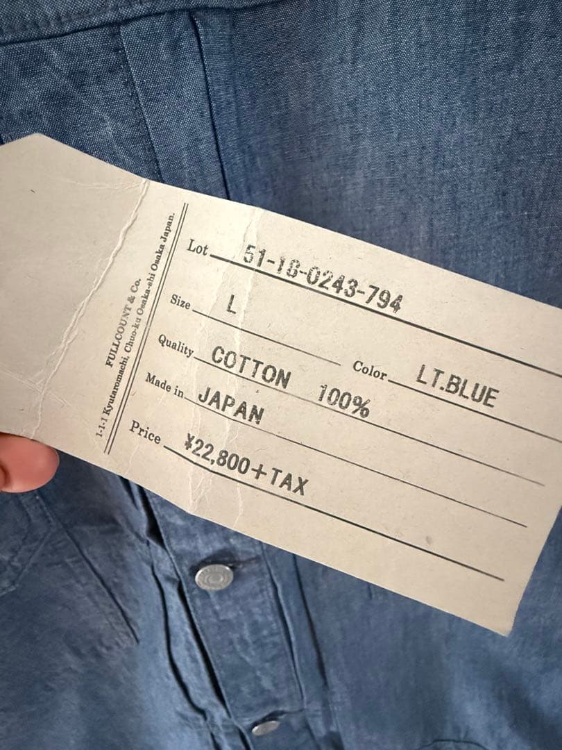 FULLCOUNT ライトブルー デニム風ジャケット