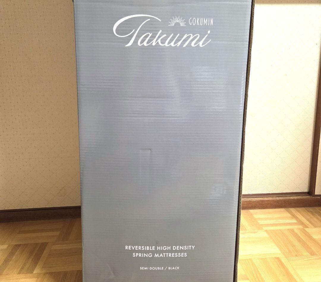 GOKUMIN スプリングマットレス セミダブル ゴクミン　マットレス