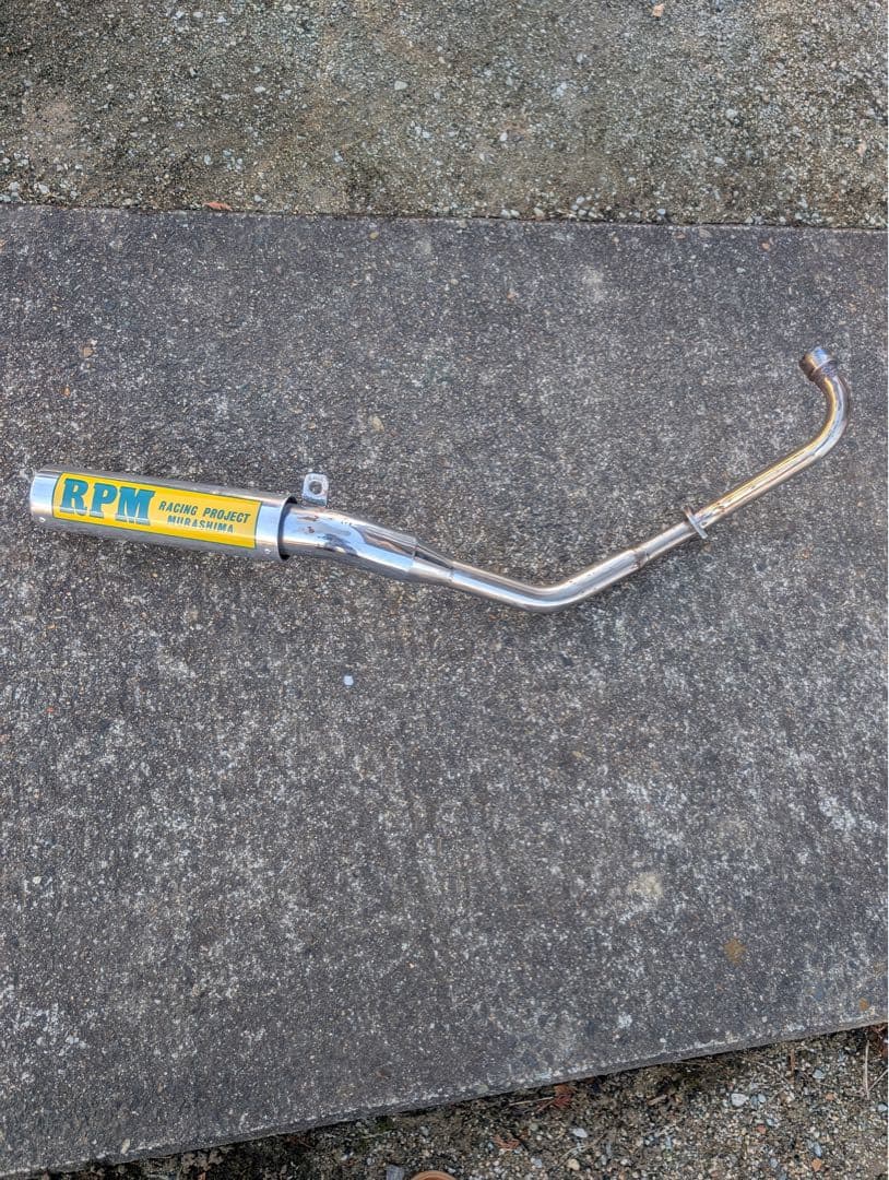 【宮城県より】モンキー用RPM マフラー ダックスやシャリーにも◎