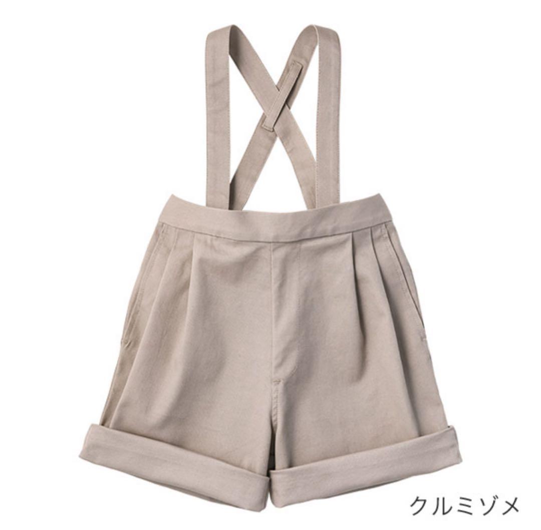 新品同様美品　MARLMARLマールマール ボディスーツスカーフ ショーツセット