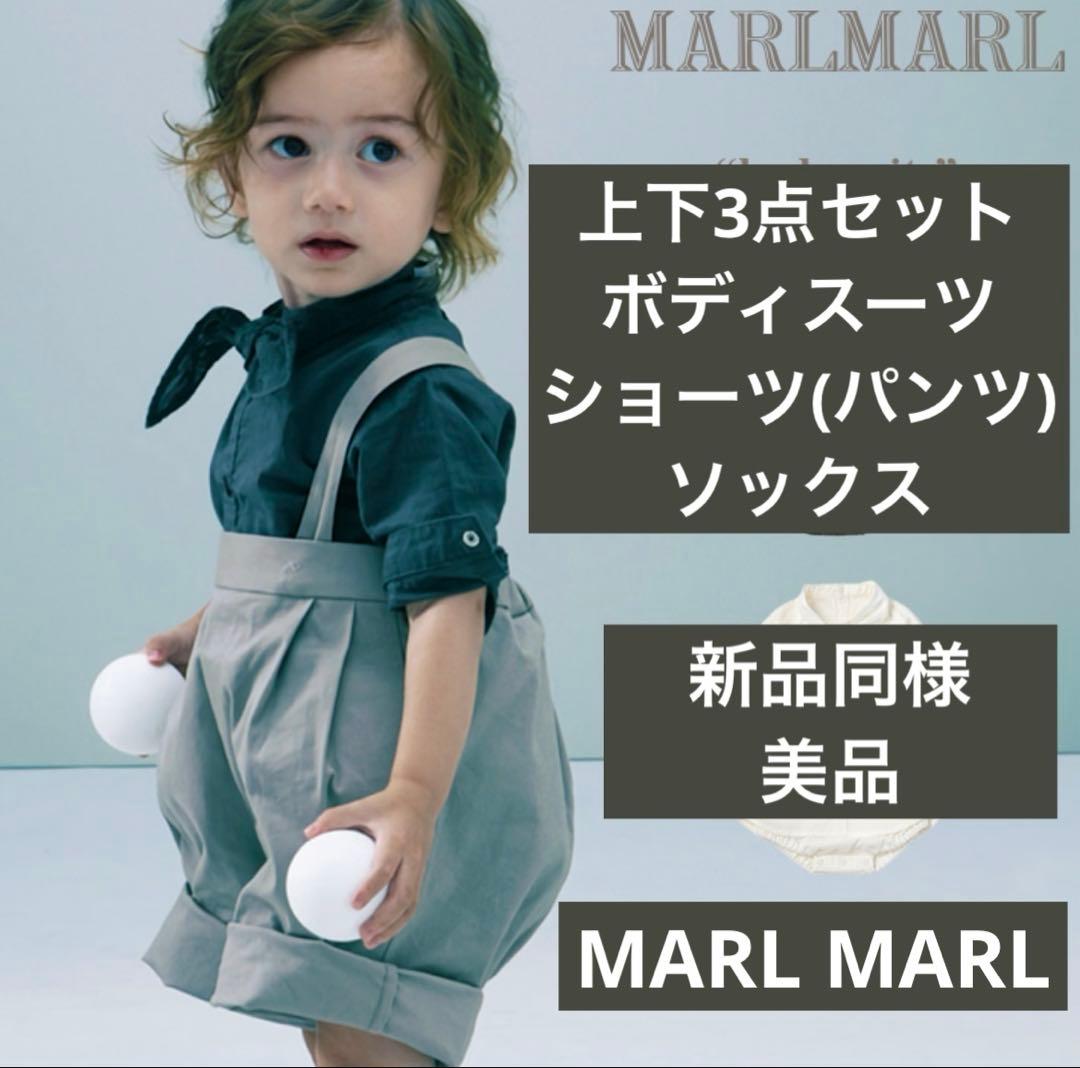 新品同様美品　MARLMARLマールマール ボディスーツスカーフ ショーツセット