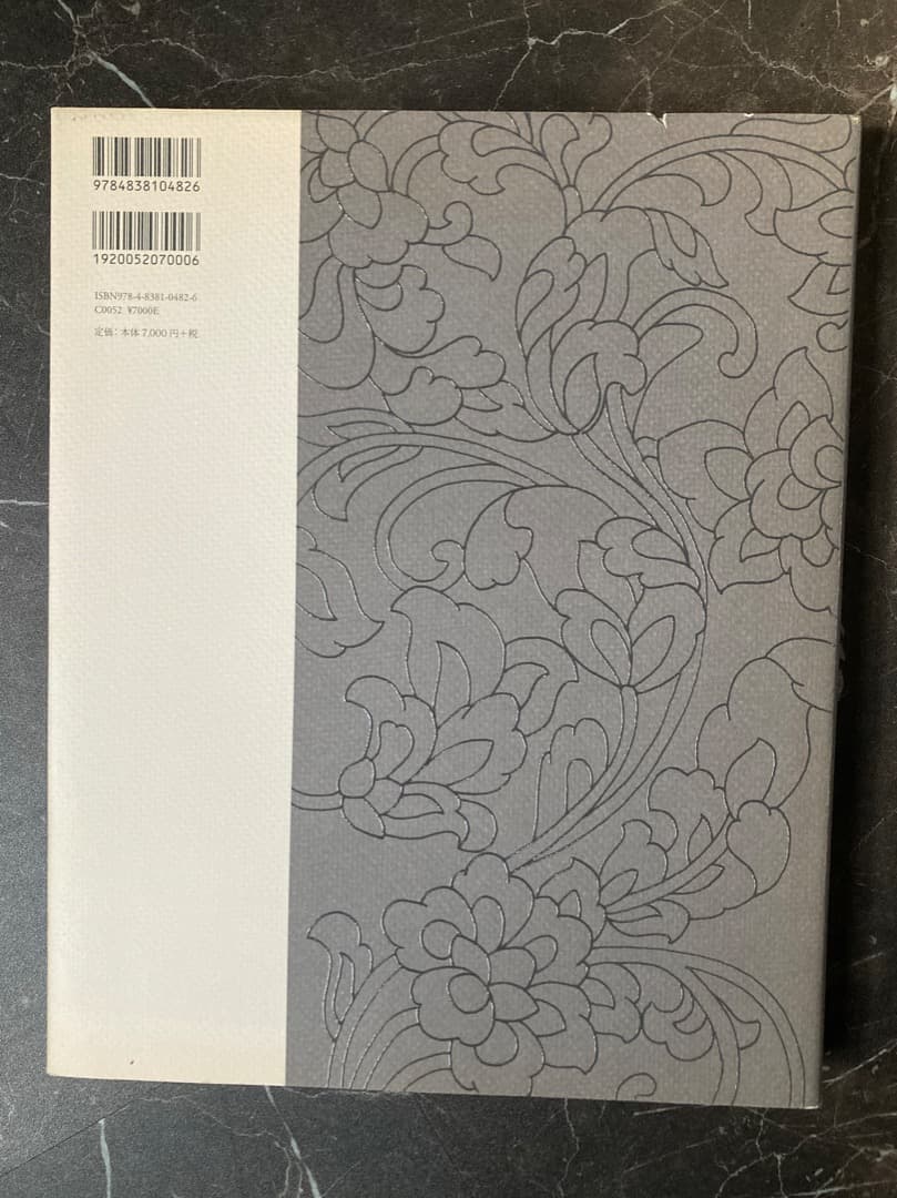 古建築の細部文様 Details of Old Architecture