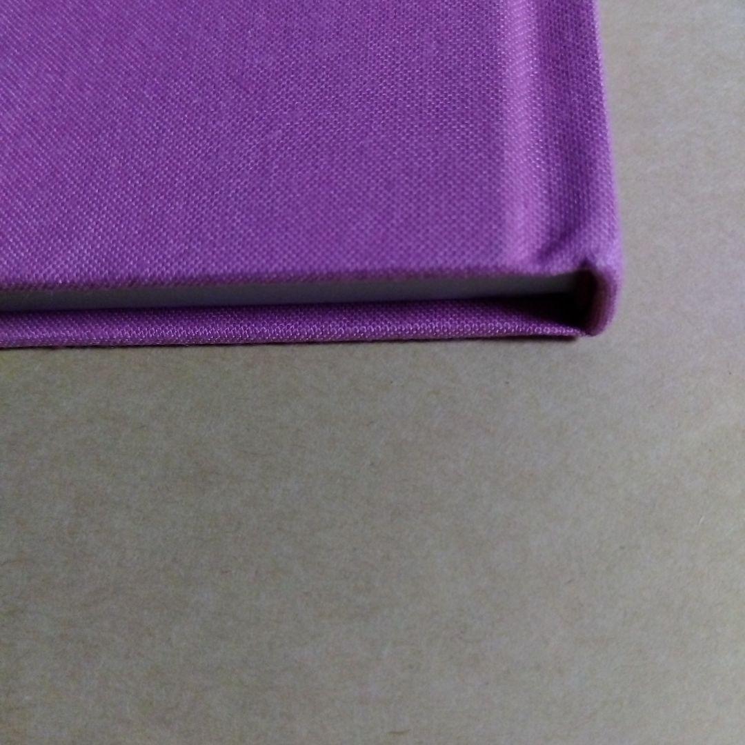 櫻井敦司　詩集　夜想【DVD無し】