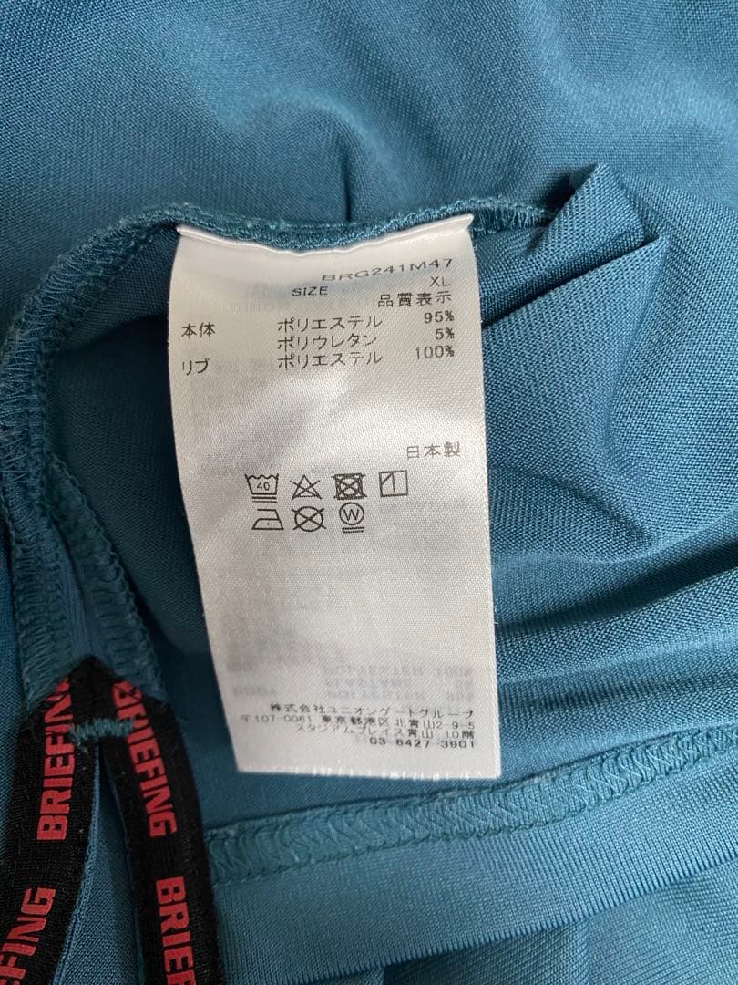 ブリーフィング　ポロシャツ、ハーフパンツセット（XL）おまけスエット付き