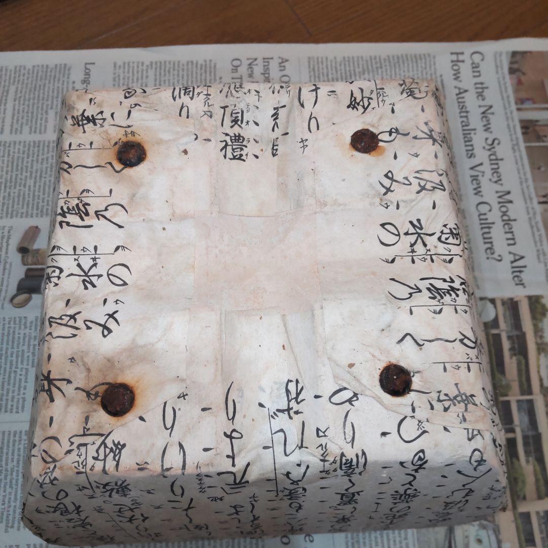 ③④新品未使用 飛騨こんろ 7号 陶器製 四角形 七輪 網 木製敷き付