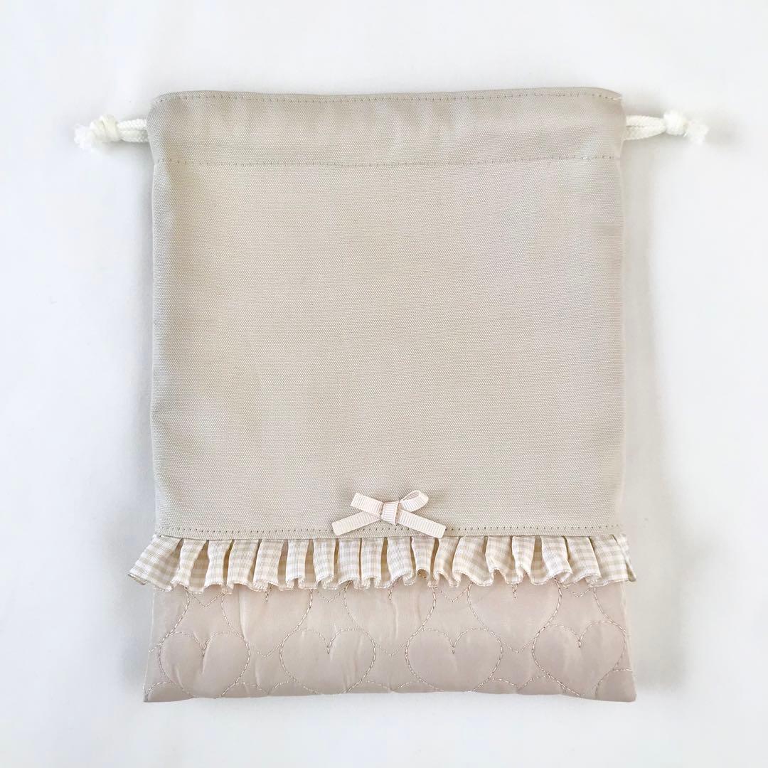 【専用です】入園入学4点セット ハートキルティング　ライトベージュ　お着替え袋Ｌ