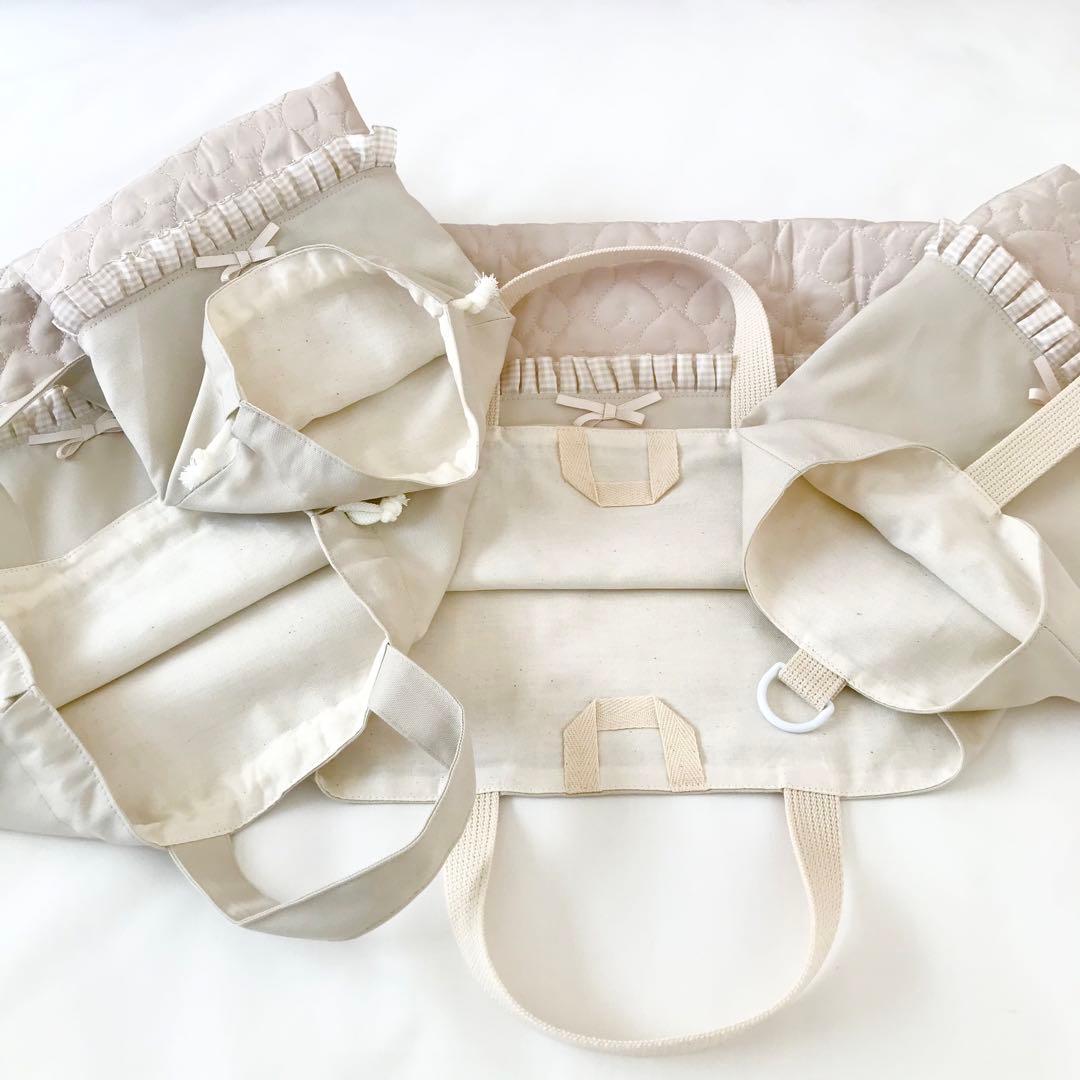 【専用です】入園入学4点セット ハートキルティング　ライトベージュ　お着替え袋Ｌ