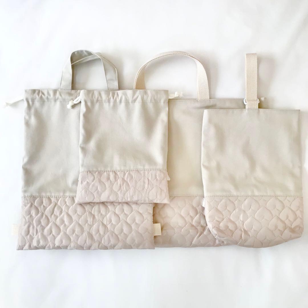 【専用です】入園入学4点セット ハートキルティング　ライトベージュ　お着替え袋Ｌ