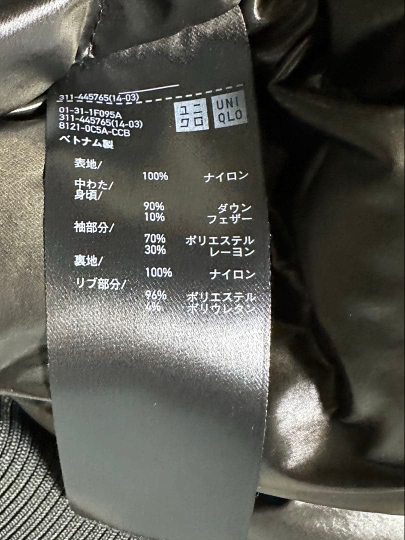 UNIQLO +J ハイブリッドダウンオーバーサイズMA-1 XS ユニクロ