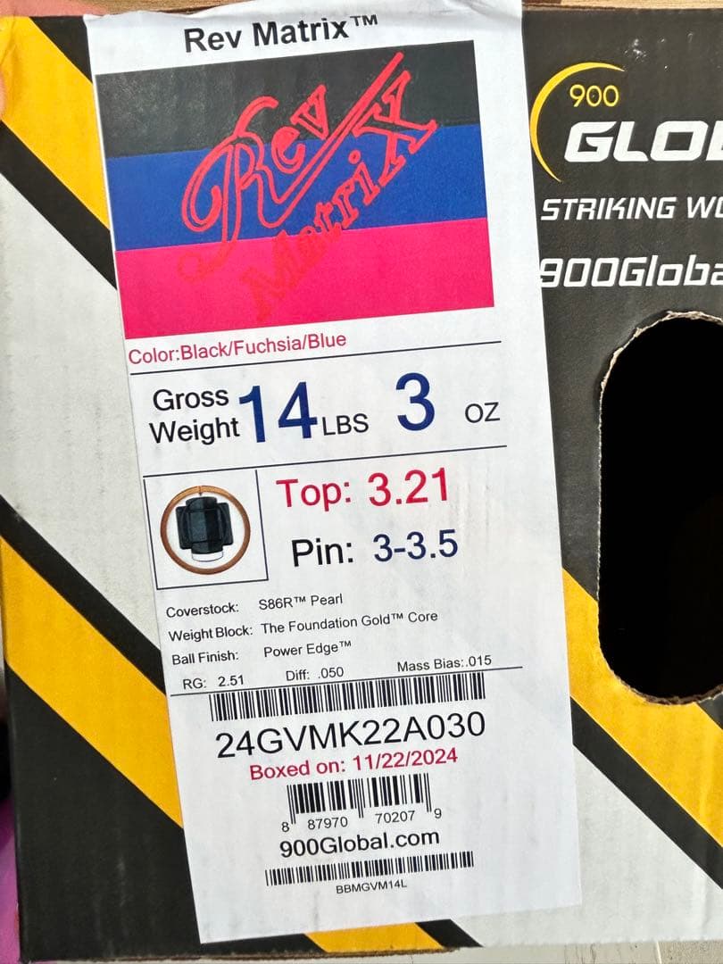 Rev MatriX ボウリングボール 14 lbs