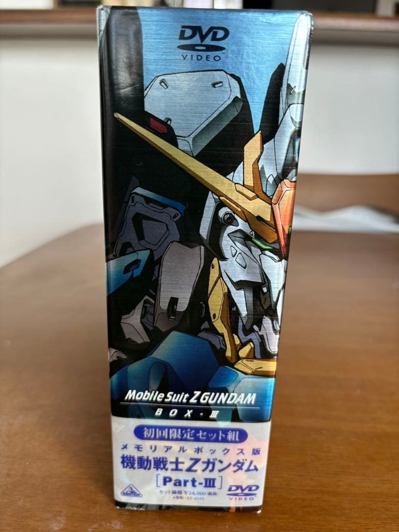 機動戦士Zガンダム DVDメモリアルボックス