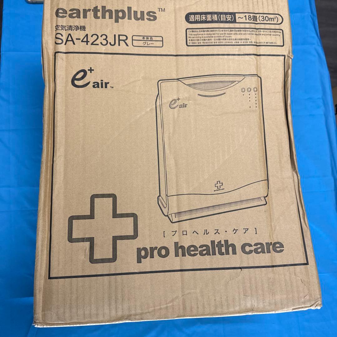 earthplus 空気清浄機 SA-423JR グレー 適用床面積18畳