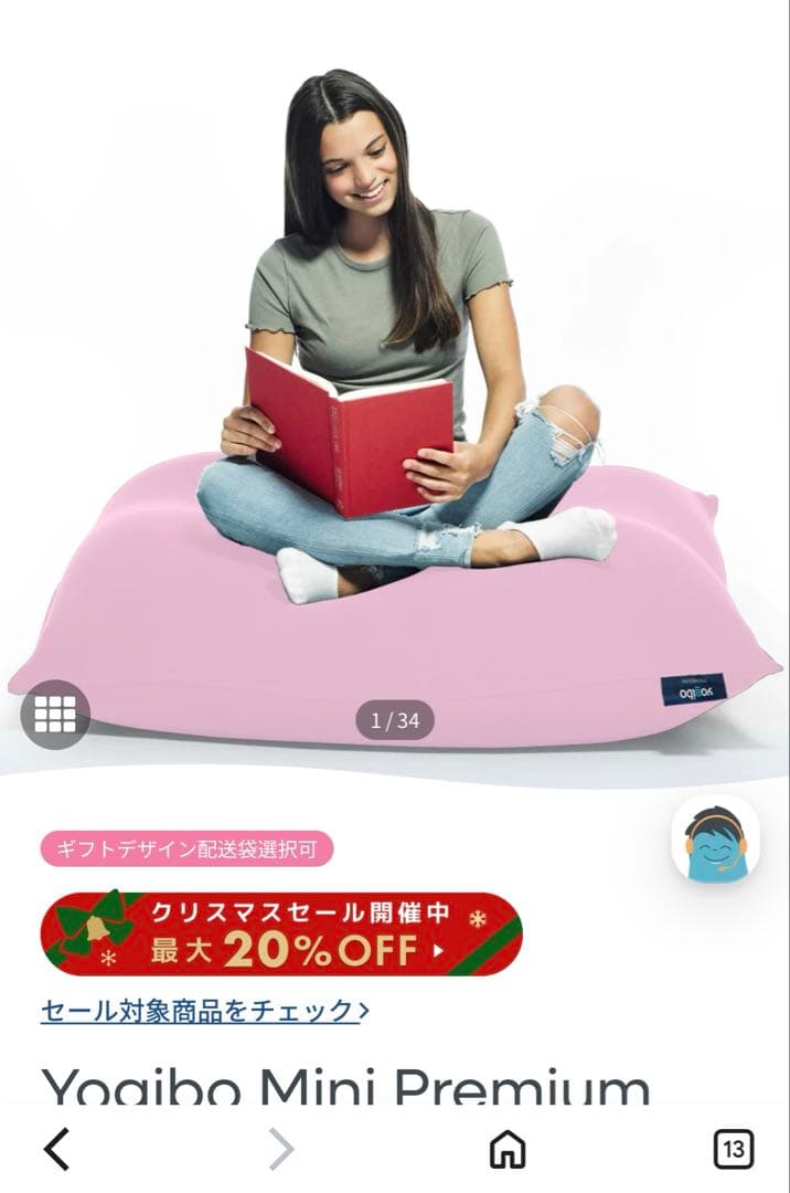 Yogibo Mini Premium & Mini Cover ラベンダー