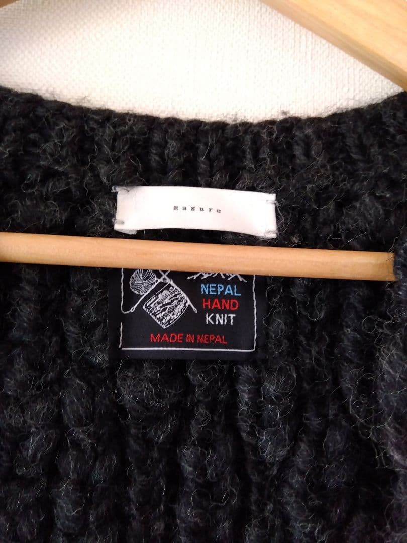 かぐれ 2023AW ネパールハンドニットベスト
